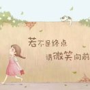 袁野