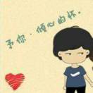 刺心恋人@％