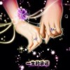 幸福终点