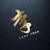 叼烟.耍酷