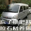 谁是谁的谁