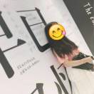 苏大大