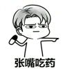 有盗版的吗