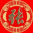 张军立