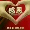 一粒红尘
