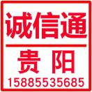 地提醒我