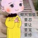 有你真好