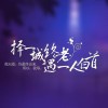 Youaremyzuì XiaoWei！