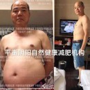 郁馥菱