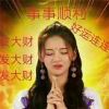 我想说我不是小孩了。