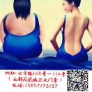 心美女子美容养生会所