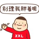 小月肖