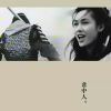 一路上有.你