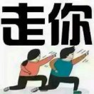 要想站稳就要心狠