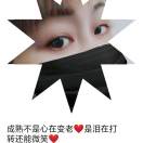记忆碎影