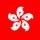 小白兔