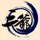 齊天大聖