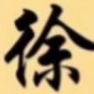 座山雕