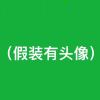 乄白衣  少年ソ
