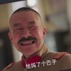 纳尼亚传奇霸业银行