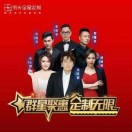 东方白菜