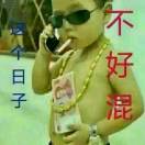 @高 13183231391