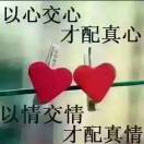 邓-浪