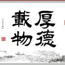 安静了