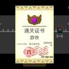 我是神