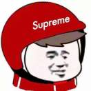 仝玉廷
