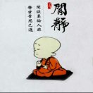 局外人