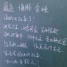 MICHAEL毅