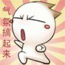 鬼鬼狗