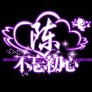 宝哥