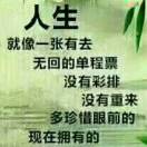 我^0^是^0^天^0^使