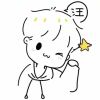 ♛尘世~☞我为尊♥