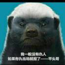 李先森丶丶