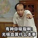 『盤尼西林」