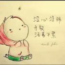 一人一世界