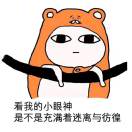 ←═╬∞覇氣ご莪哋迯錶~`  