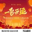 风景无聊一