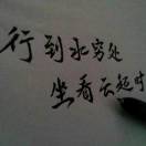 局外人