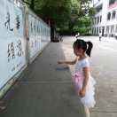 你微笑我幸福