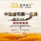 美家美户无缝生态墙布