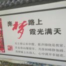 药师佛光芒万丈