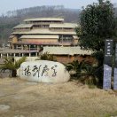 金色大地