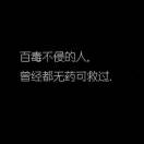 时光，留不住昨天；缘分，停不在初见。