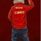 再也没有い
