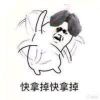 丿追着幸福灬跑丶