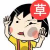 我想出轨